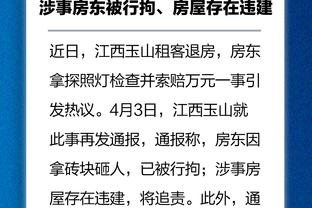 李璇：吴金贵下课肯定不舒服，但希望别被对申花有恶意的人利用